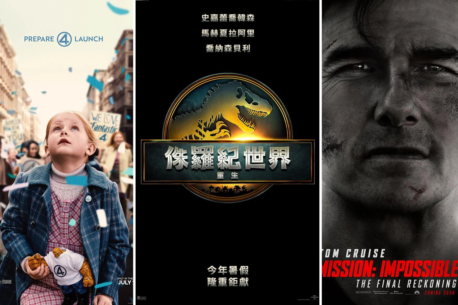 热门电影资讯轮播图展示最新院线大片信息